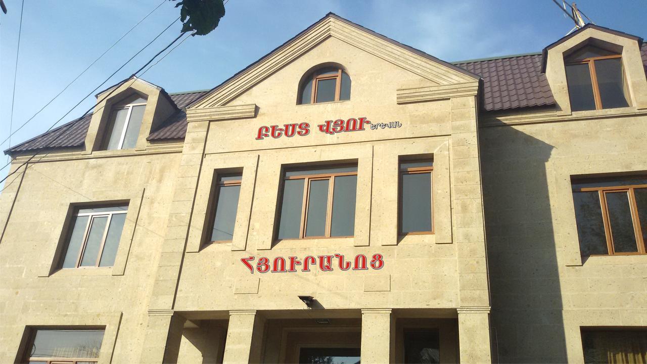 Best View Hotel Erivan Exterior foto